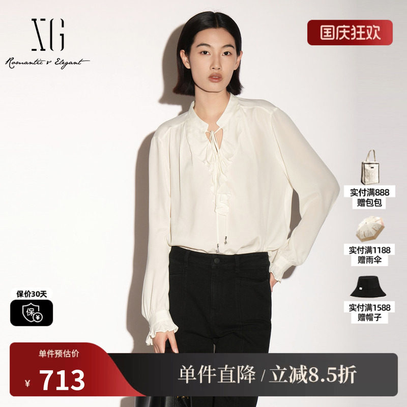 XG/雪歌 XL321011A151白色荷叶边花边袖绑带长袖衬衫垂感通勤女装