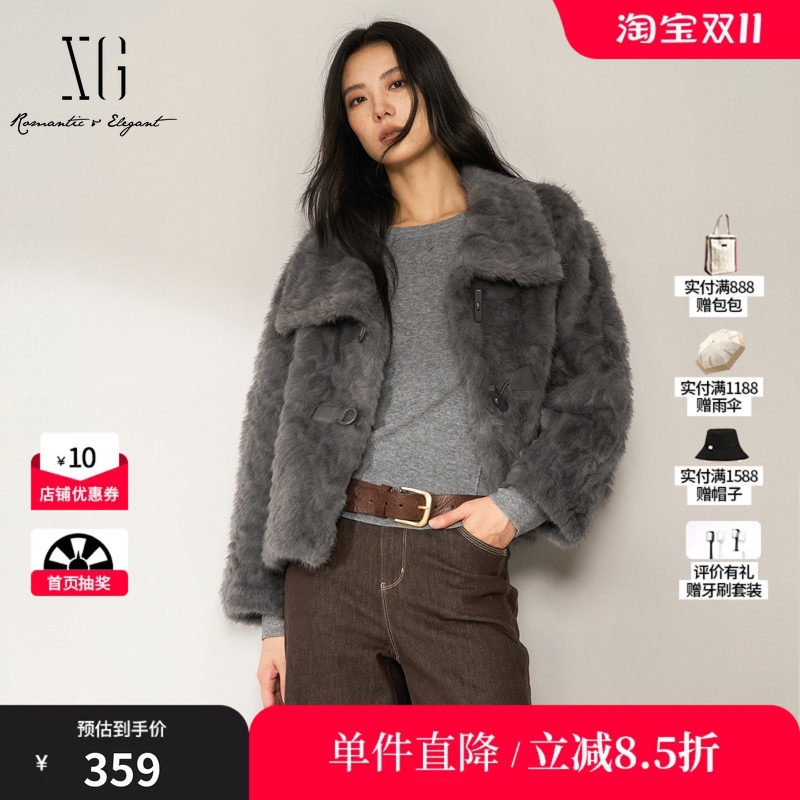 XG/雪歌 XM435827A884灰色翻领毛毛皮草外套直筒短款休闲羊角扣女