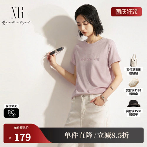 XG/雪歌XM201613A801粉紫色棉感短袖T恤印花正肩直筒休闲简约女装