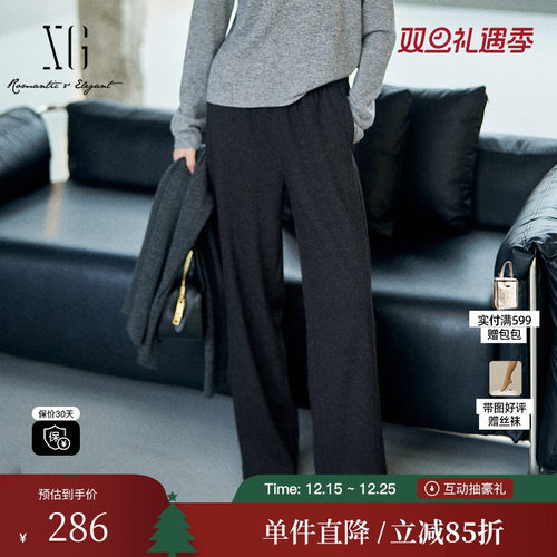 XG/雪歌XL402628A883深灰色休闲裤2025冬季新款绵羊毛直筒长裤女