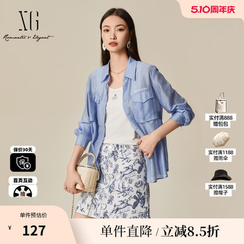 XG/雪歌XJ121017A502紫色长袖衬衫时尚春季新款莱赛尔印花上衣女