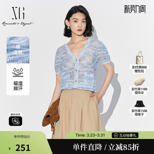 2025夏季 新款 短袖 女装 毛针织衫 开衫 雪歌XL211566B820镂空薄款