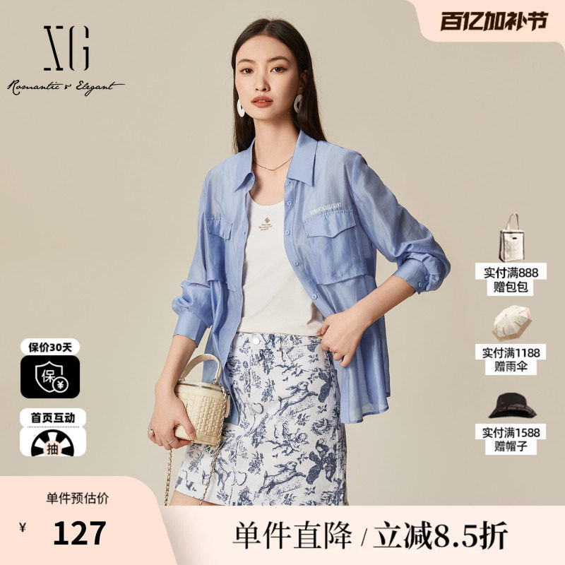 XG/雪歌XJ121017A502紫色长袖衬衫时尚春季新款莱赛尔印花上衣女