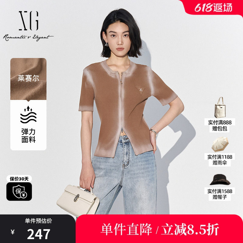 XG/雪歌XL211575B809 设计感毛针织衫2025夏季新款薄莱赛尔开衫女