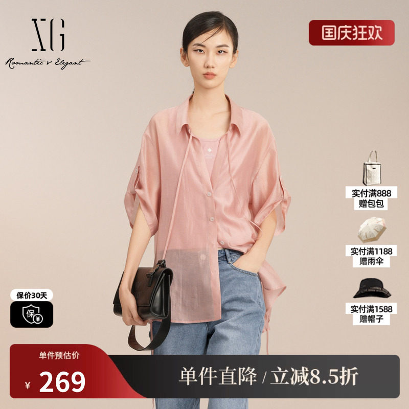 XG/雪歌XK221038A316 粉色莱赛尔短袖衬衫配背心polo领直筒上衣女