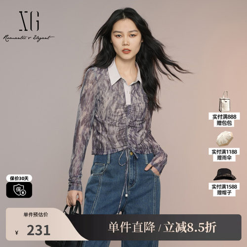 XG/雪歌XK321021B194扎染碎花长袖衬衫2025秋季新款设计感上衣女