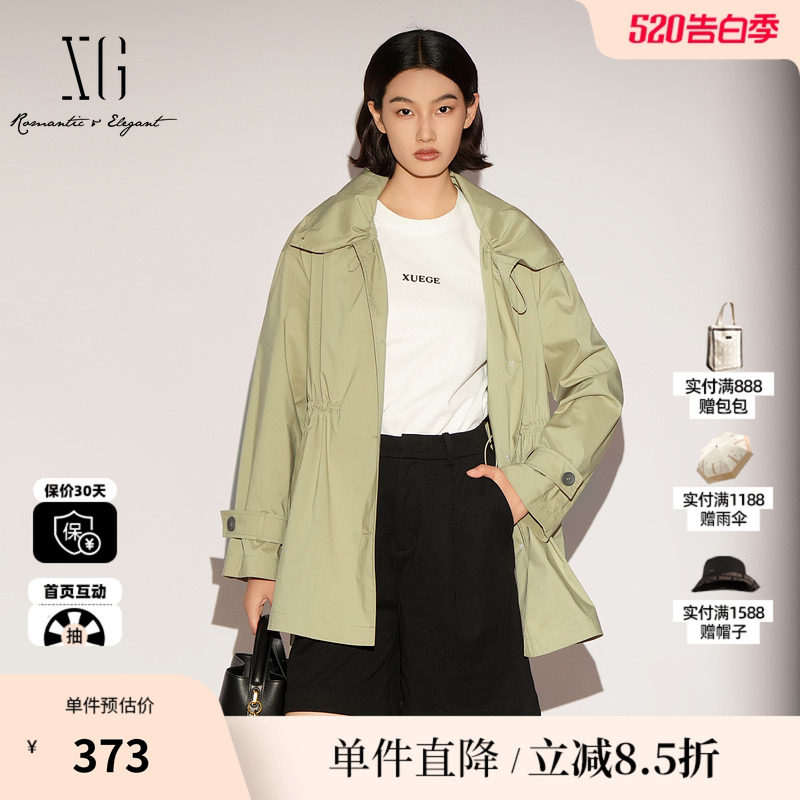 XG/雪歌XL108001A485 棉感大翻领灰绿色风衣一手长腰带宽松外套女