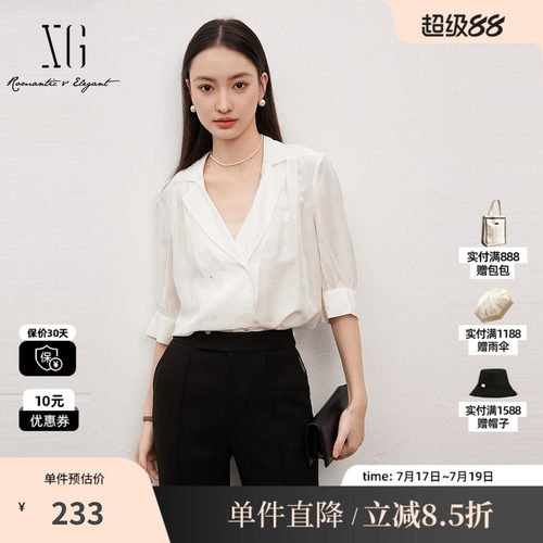 XG/雪歌XJ221032A351白色五分袖衬衫时尚夏季新款桑蚕丝上衣女装