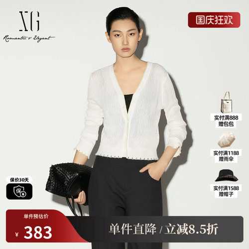 XG/雪歌XL211005A191米白色V领修身长袖毛针织衫薄款罩衫开衫女装