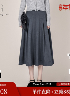 XG/雪歌XL103009A384羊毛A字半身裙灰色廓形遮胯显瘦中长伞裙女装