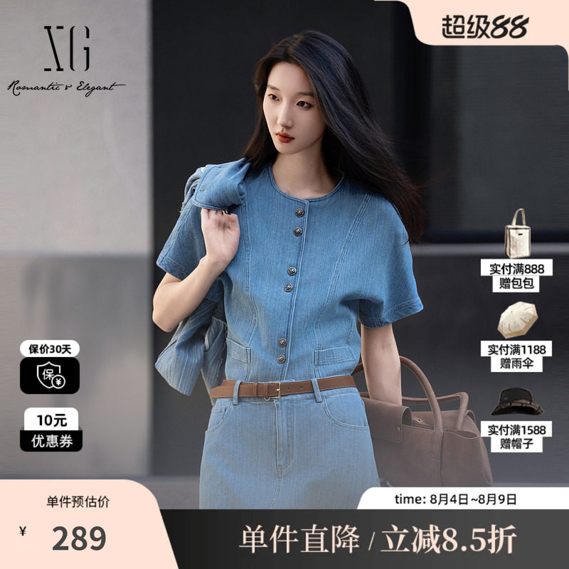 XG/雪歌XK307031A919蓝色牛仔短外套2025秋季新款纽扣棉感上衣女
