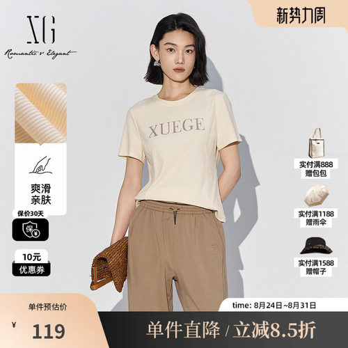 XG/雪歌XK201025A151字母烫钻白色T恤2025夏季新款短袖棉感上衣女