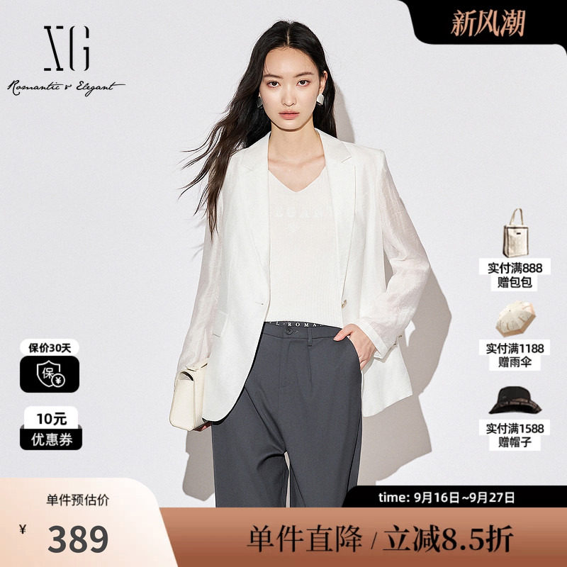XG/雪歌XK307007A151白色休闲西装2025秋季新款莱赛尔长袖外套女