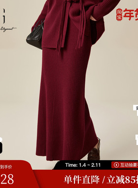 XG/雪歌XK411007A715绵羊毛半身裙2025冬季新款竖条纹包臀长裙女