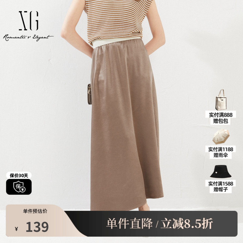 XG/雪歌XK203618A870复古咖色长款半身裙时尚夏季新款通勤A字裙女