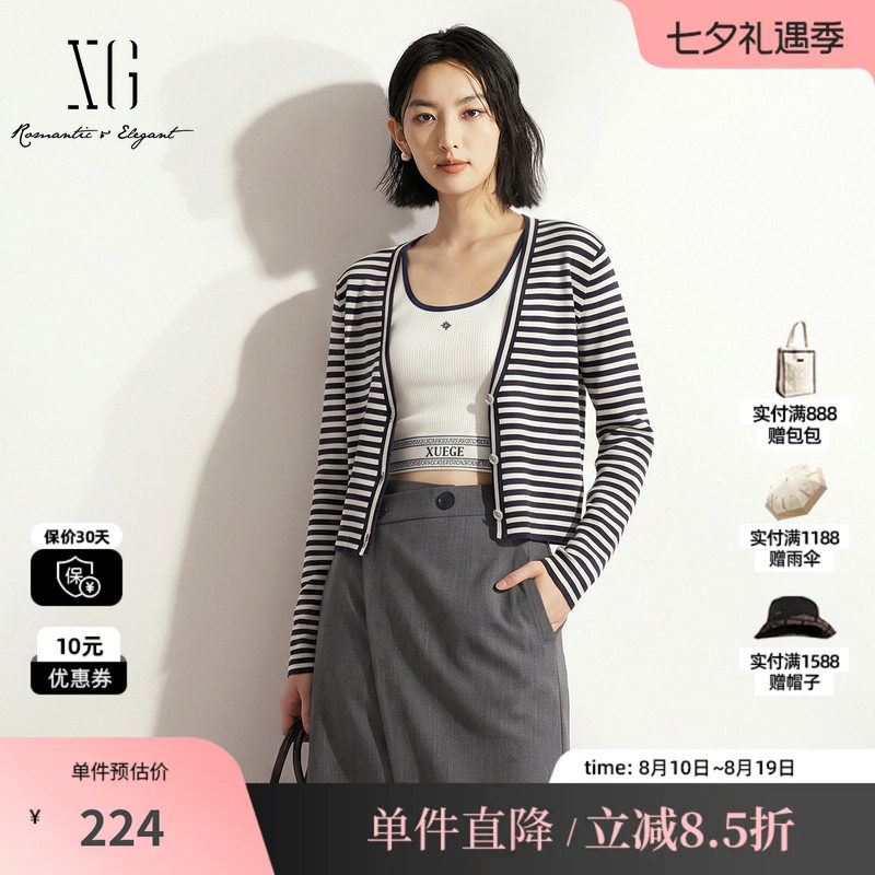 XG/雪歌XK307689B899黑白条纹纯羊毛V领长袖针织短款外套罩衫女装
