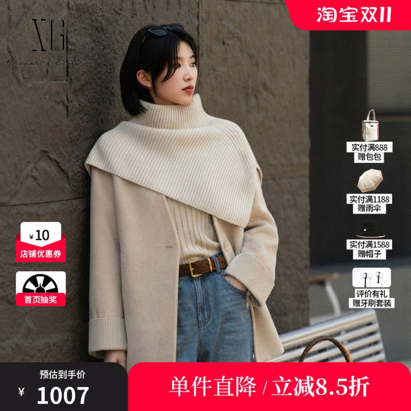 XG/雪歌 XK410771A891米色羊毛混纺拼接无领毛呢大衣围脖两件套女
