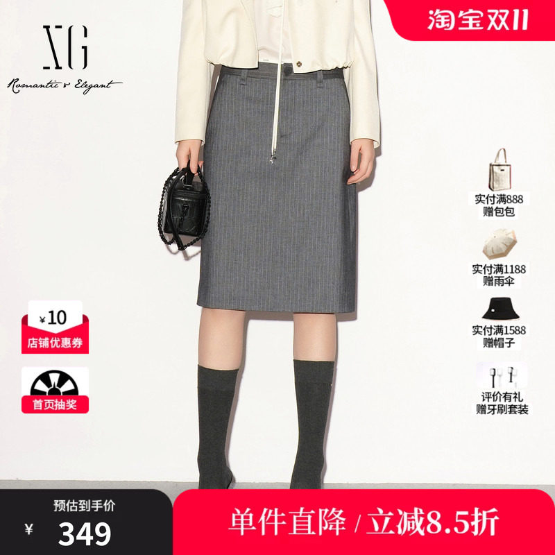 XG/雪歌 XL303001B199灰色条纹直筒半身裙双腰头包臀通勤中裙女装