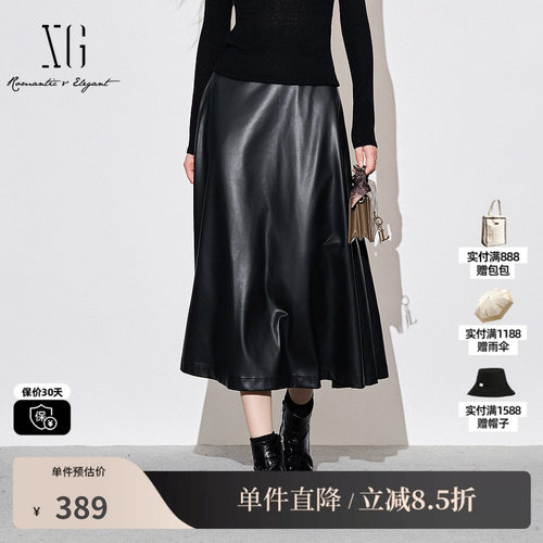 XG/雪歌XK303027A990街头风皮质半身裙2025秋季新款长款A字裙女装
