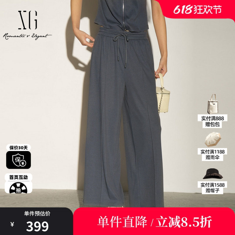 XG/雪歌XL202033A984 灰色直筒休闲裤休闲运动风松紧阔腿长裤女装