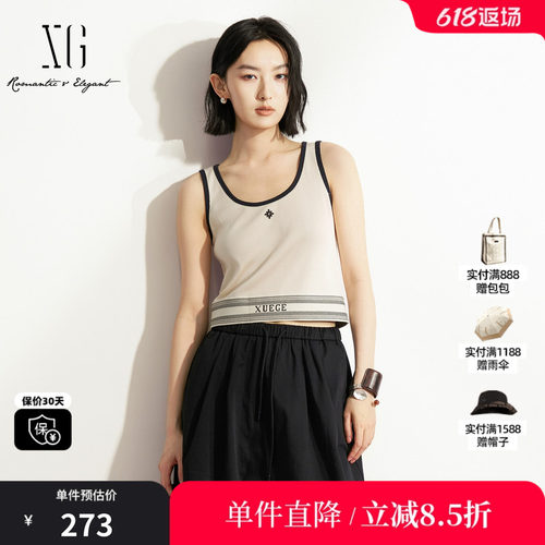 XG/雪歌XL222004B151 本白色无袖工字型背心撞色遮副乳修身吊带女