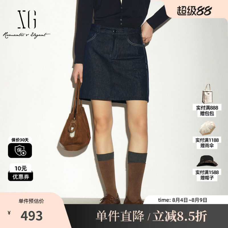 XG/雪歌XL303005A219深蓝色纯棉牛仔半身裙A字包臀通勤休闲短裙女