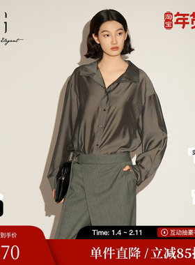 XG/雪歌XL121010A384 翻领长袖衬衫深色宽松直筒显瘦搭配叠穿上衣