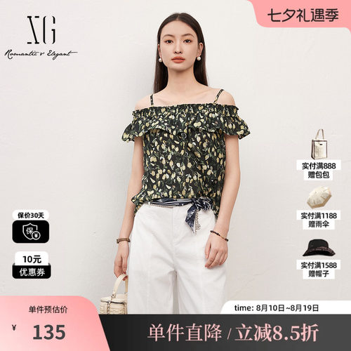 XG/雪歌XJ221025B397碎花一字领吊带衬衫棉感夏季新款露肩上衣女