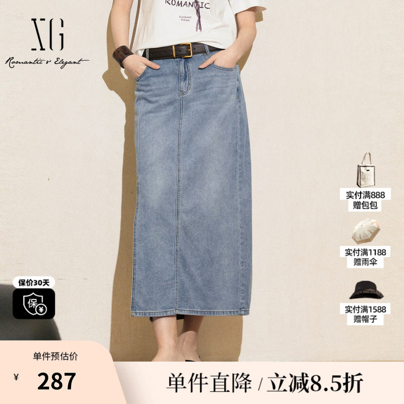 XG/雪歌XK203024A220水洗牛仔半身裙2025夏季新款开叉中长裙女装