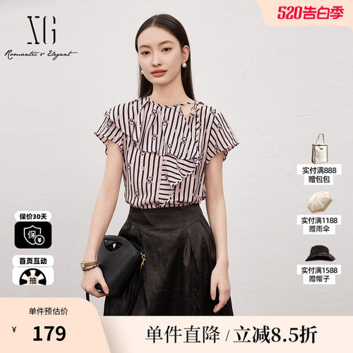XG/雪歌XJ221019B299条纹斜领衬衫时尚夏季新款垂坠感短袖上衣女
