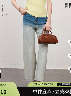 XG/雪歌XJ202028A319蓝白渐变牛仔裤时尚夏季新款宽松直筒裤女装