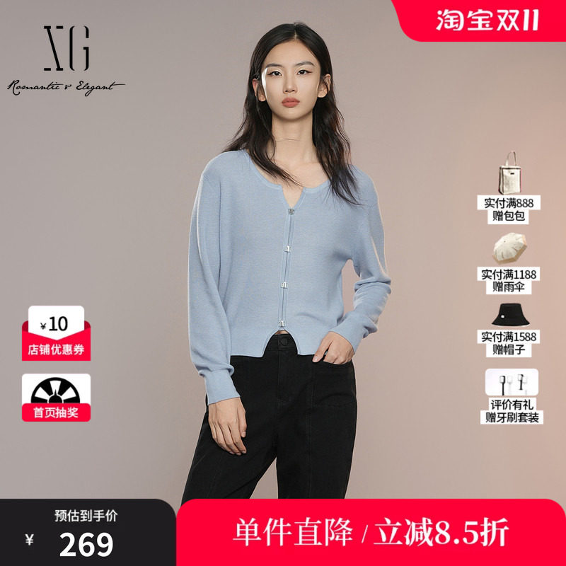XG/雪歌XK311026A620 浅蓝色羊毛混纺圆领长袖针织衫直筒开衫女装