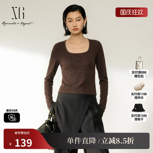 XG/雪歌 XK401798A883咖色棉感方U领长袖T恤修身短款打底内搭女装