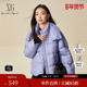雪歌XK406673A802紫色白鸭绒羽绒服时尚 冬季 新款 加厚外套女装
