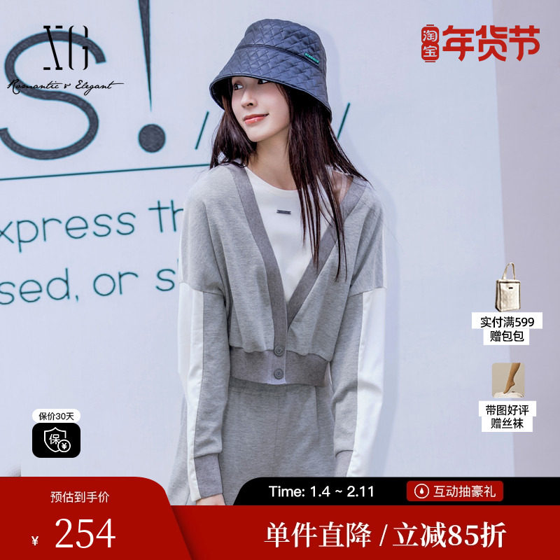 XG雪歌XJ107007B584撞色假两件短外套2025春季新款露肩长袖外套女,女装/女士精品,短外套,淘宝优惠券,粉丝福利购,淘宝优惠卷