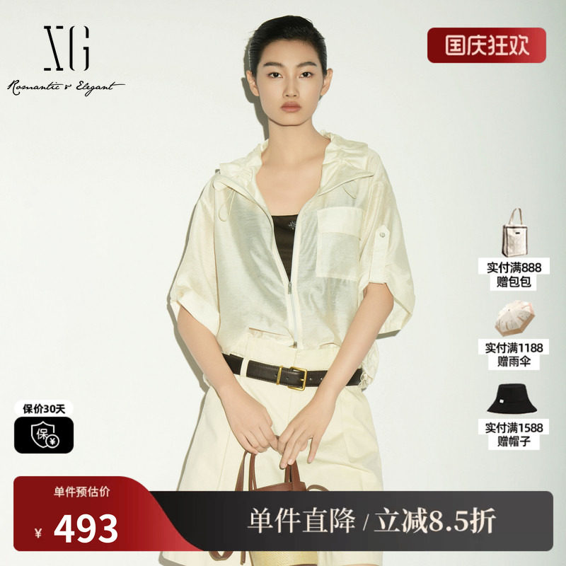 XG/雪歌 XL221028A530浅黄色莱赛尔短袖花边领衬衫户外薄款外套女