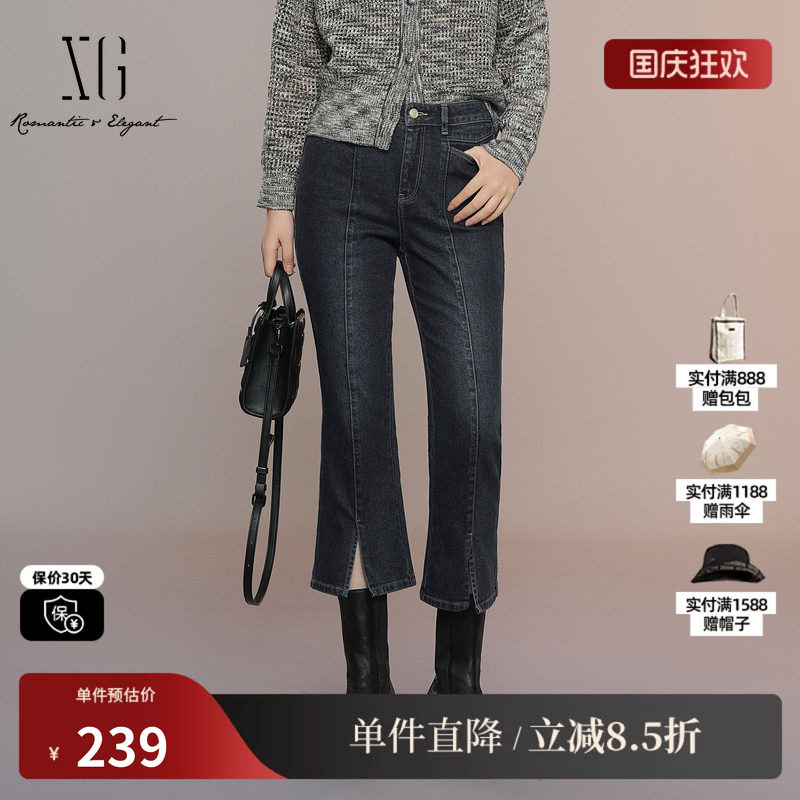 XG雪歌XK302020A527灰蓝色修身牛仔裤2025秋季新款微弹微喇长裤女