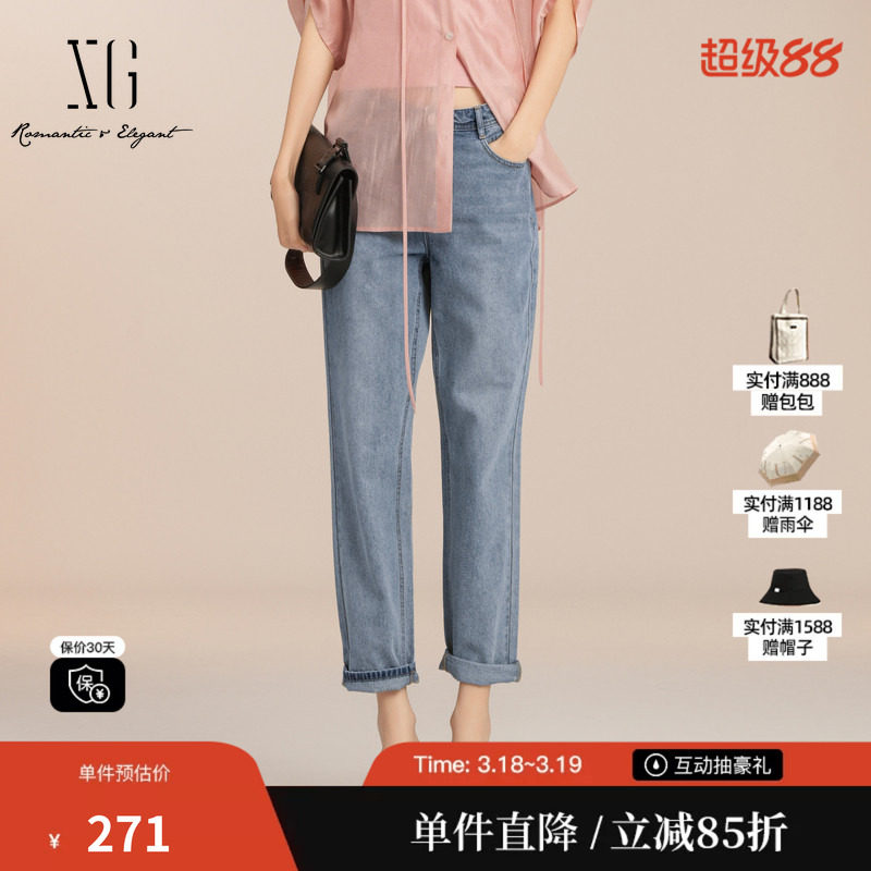 XG/雪歌XK202037A319 浅蓝色纯棉牛仔裤直筒微弹通勤锥形九分裤女