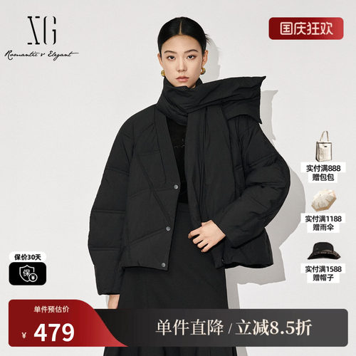 XG雪歌XK406822A890白鸭绒羽绒服时尚冬季新款黑色短款加厚外套女