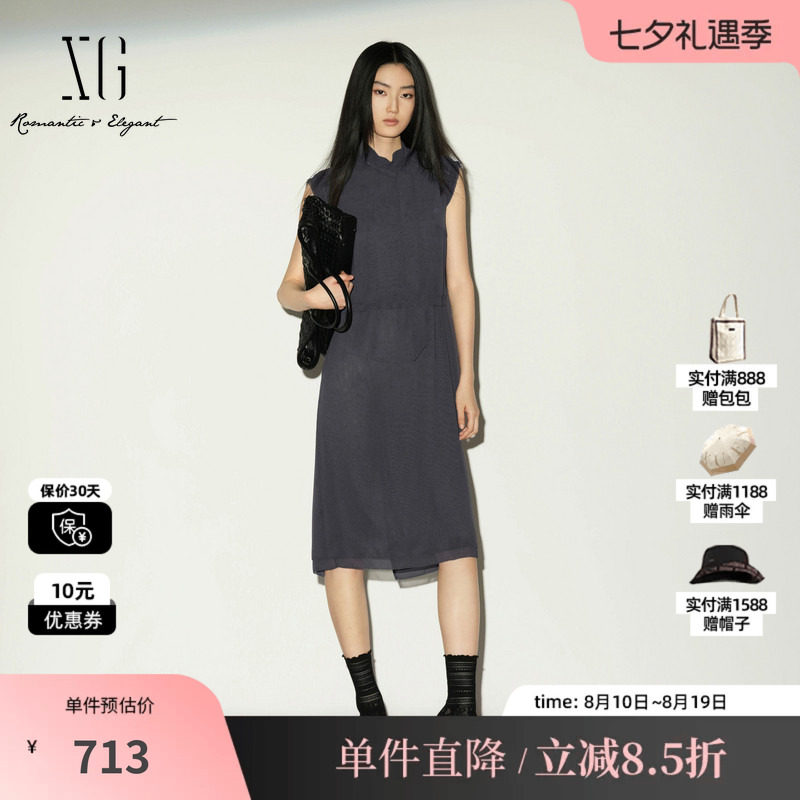 XG/雪歌 XL204038A484灰色半高立领无袖连衣裙飘带直筒开叉中裙女