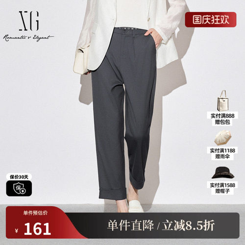 XG/雪歌XJ302028A483 深灰字母印花休闲裤通勤简约直筒萝卜裤女装