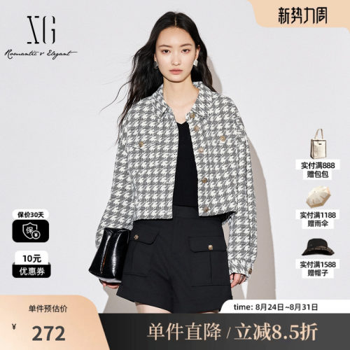 XG雪歌XJ307021B595小香风格纹短外套时尚秋季新款翻领长袖外套女