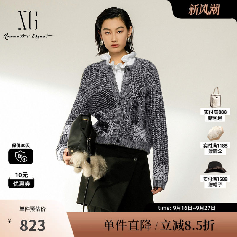 XG/雪歌 XL411034B284灰色提花圆领加厚针织衫直筒休闲毛衣外套女