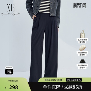 黑色宽松阔腿长裤 新款 女 2025秋季 XG雪歌XJ302010A290莱赛尔休闲裤