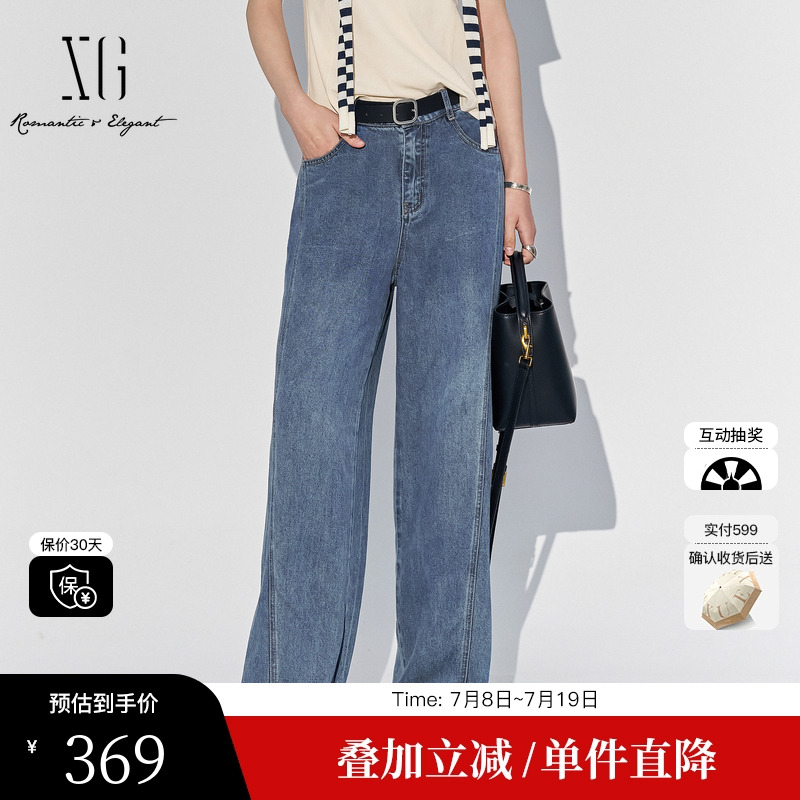 XG雪歌XL212842A819水洗莱赛尔牛仔裤2025夏季新款薄款直筒长裤女