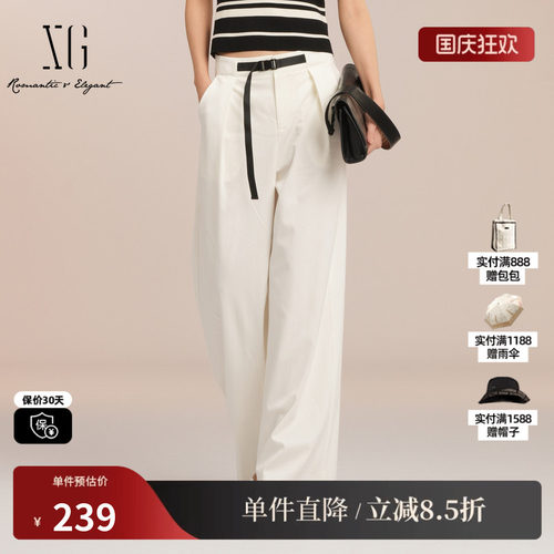 XG/雪歌XK202001A191 白色直筒休闲裤褶皱腰带通勤阔腿西装长裤女
