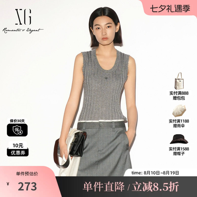 XG/雪歌 XL311028A180灰色坑条钉珠毛边无袖针织衫修身圆领背心女