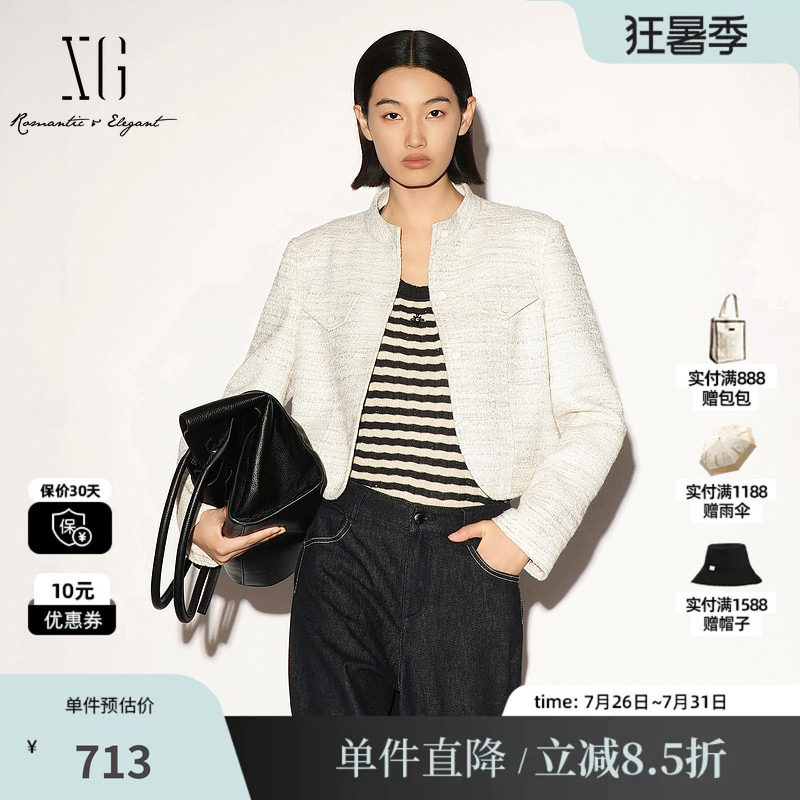 XG/雪歌 XL307013A591米白色小香立领短外套正肩气质老钱上衣女装