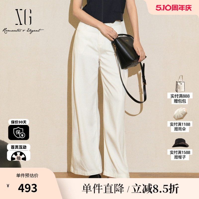 XG/雪歌XL202005A691 白色莱赛尔直筒阔腿牛仔裤配腰带不透长裤女
