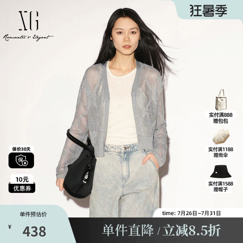 XG/雪歌 XL311020A180灰色镂空钩花长袖针织开衫薄款罩衫外套女装